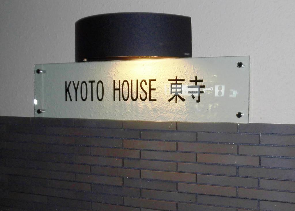 Kyoto House Toji Apartment Luaran gambar