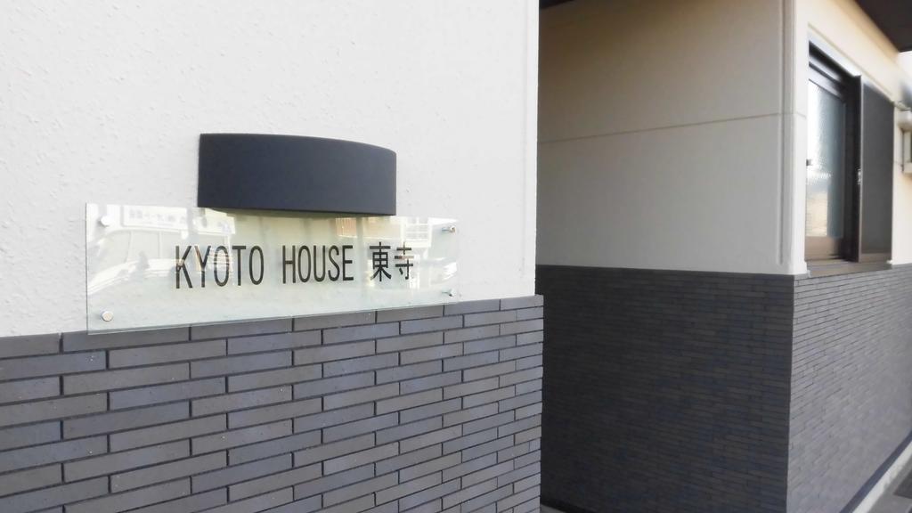 Kyoto House Toji Apartment Luaran gambar