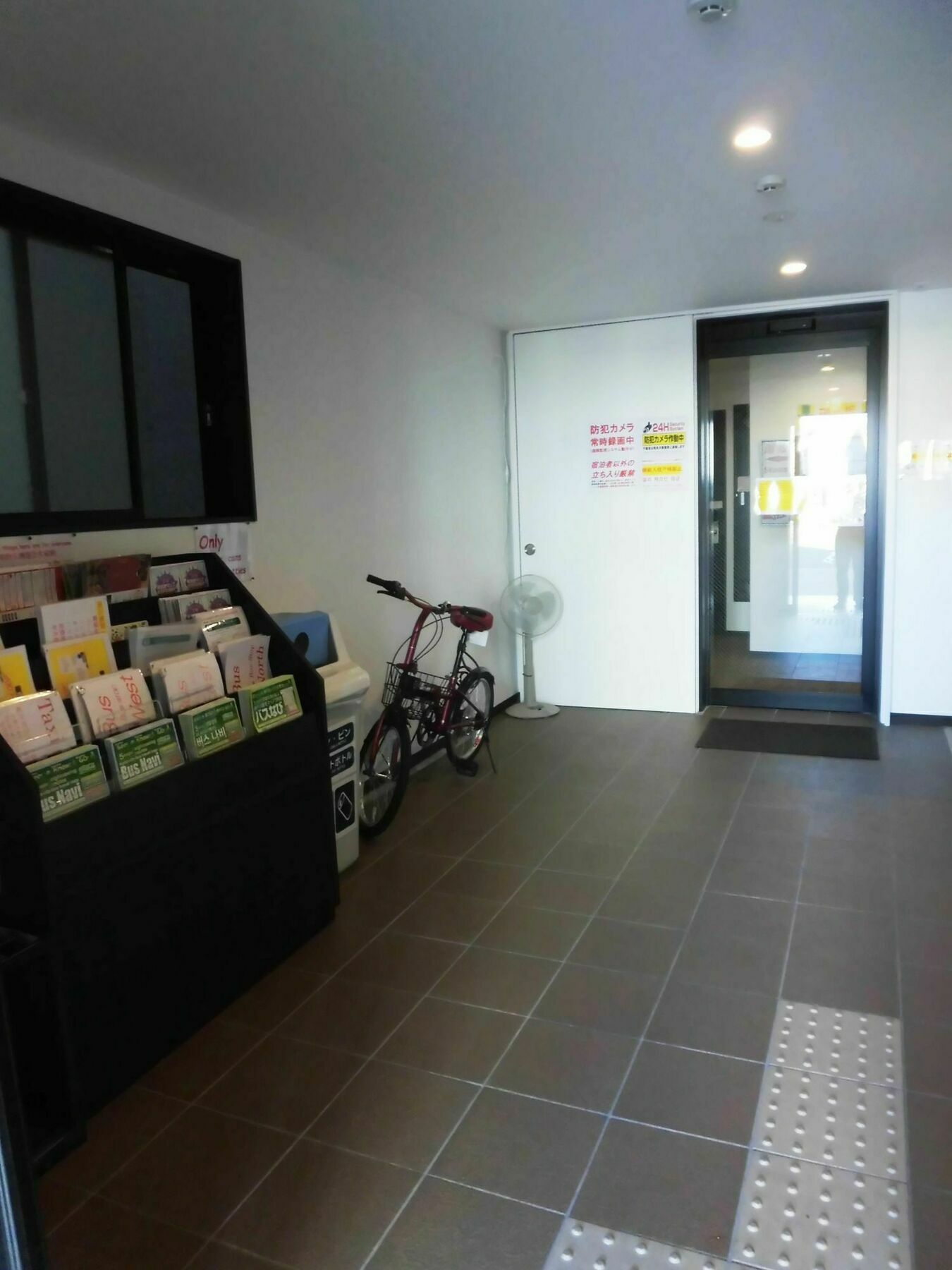 Kyoto House Toji Apartment Luaran gambar